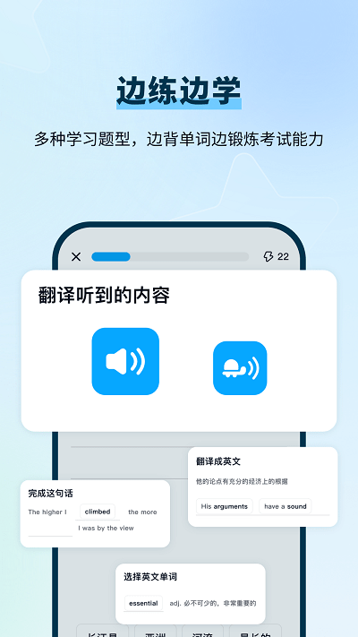 背d分单词最新版本(背duo分单词)