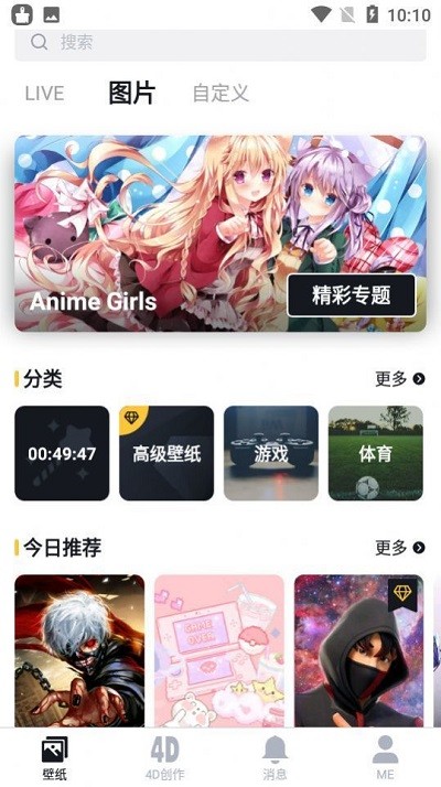 noxlucky手机版下载