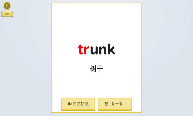 梯田英语分级阅读官方版