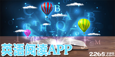 英语阅读app