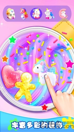 史莱姆独角兽彩泥制作中文版
