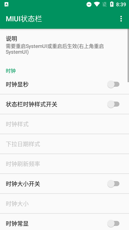 chimi模块最新版