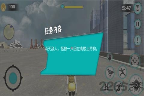 空中蹦蹦跳闯关版