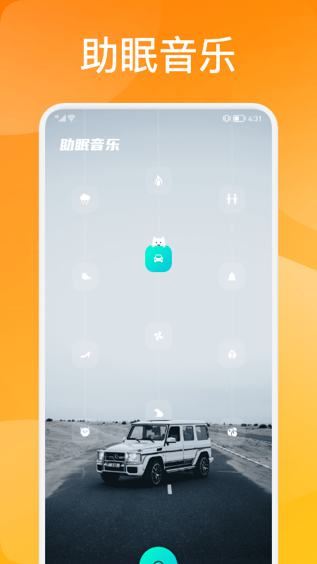 猪猪影音播放器app