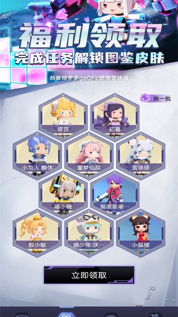 抽多多软件