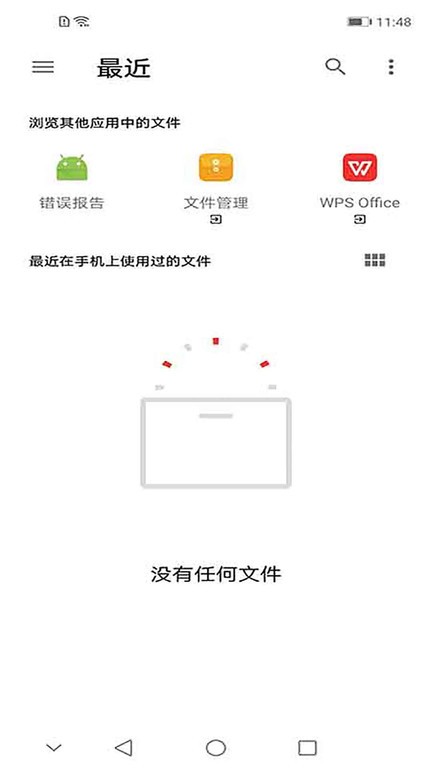 高清pdf阅读器app下载