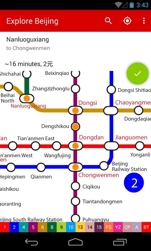 北京地铁地图高清2024(ExploreMetro)