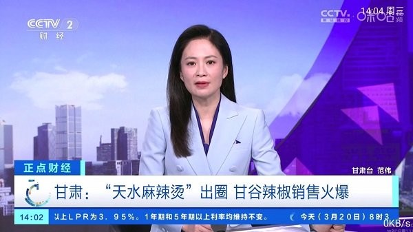 派tv最新版本升级版