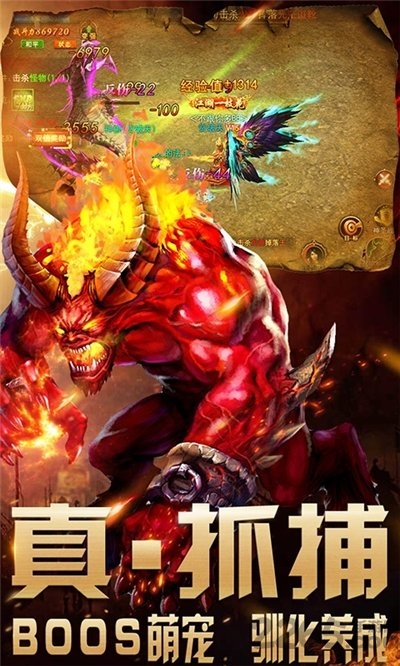 爆装超变变态版
