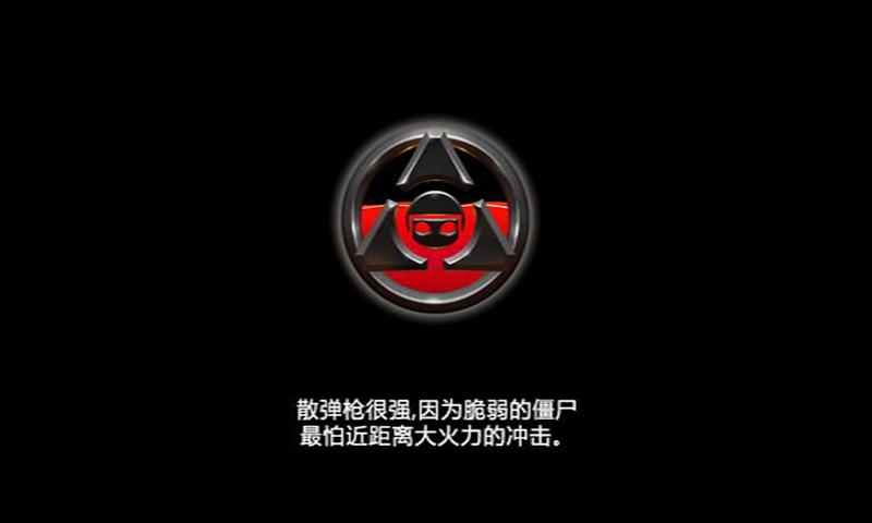 反恐精英之枪魂无限金币版