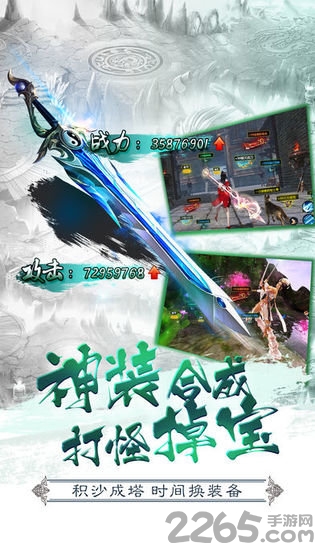 灵剑双修游戏