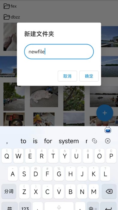 文件守卫官方版