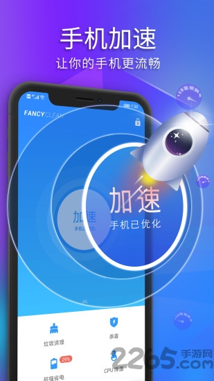 极光清理2021
