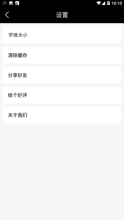 木鱼礼佛助手app