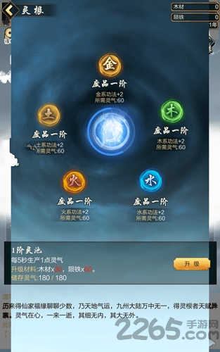 道友挂机吗最新版