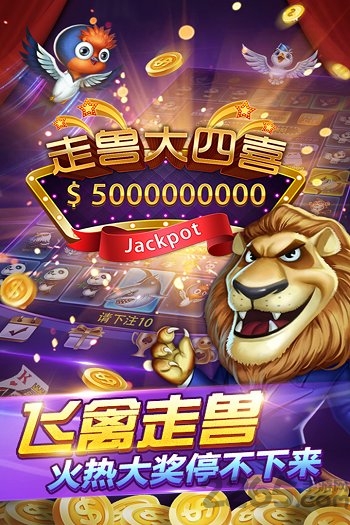 天天连环夺宝小米官方版