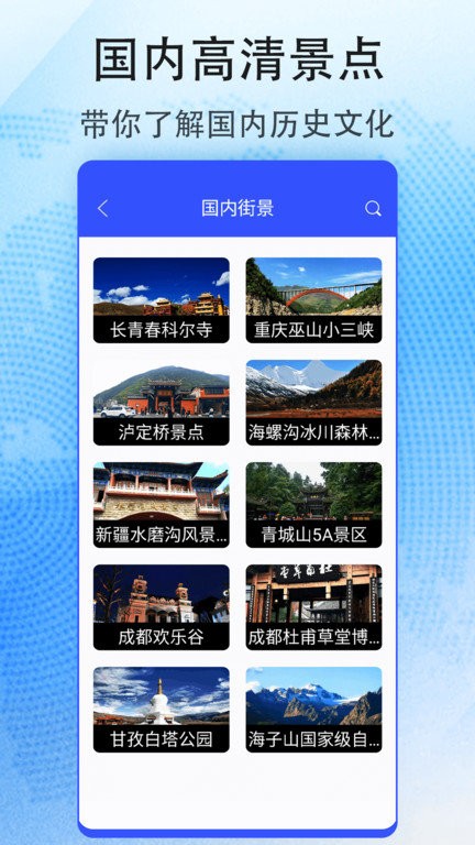 花样地图官方版(改名奥维互动地图)