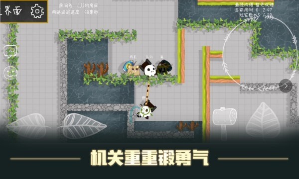 森林小会官方版