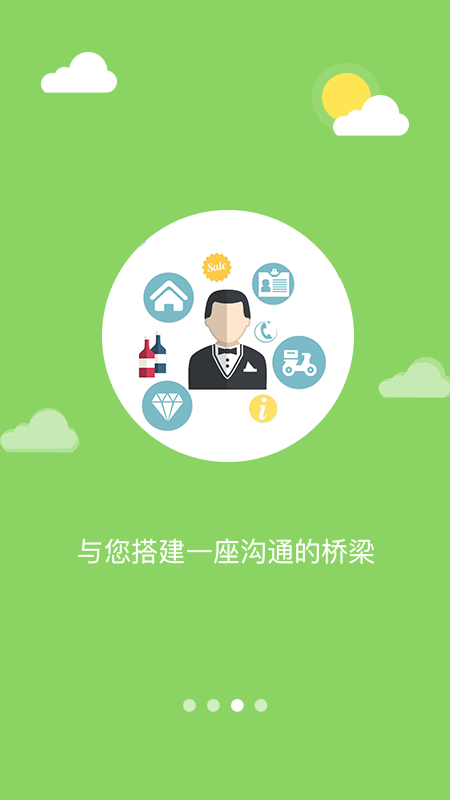 幸福东区融媒体中心