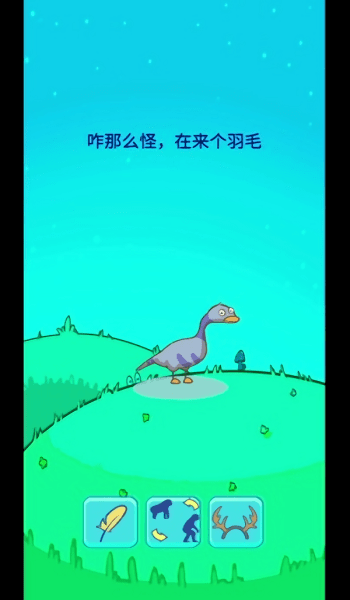 造物模拟器官方版 造物模拟器游戏下载