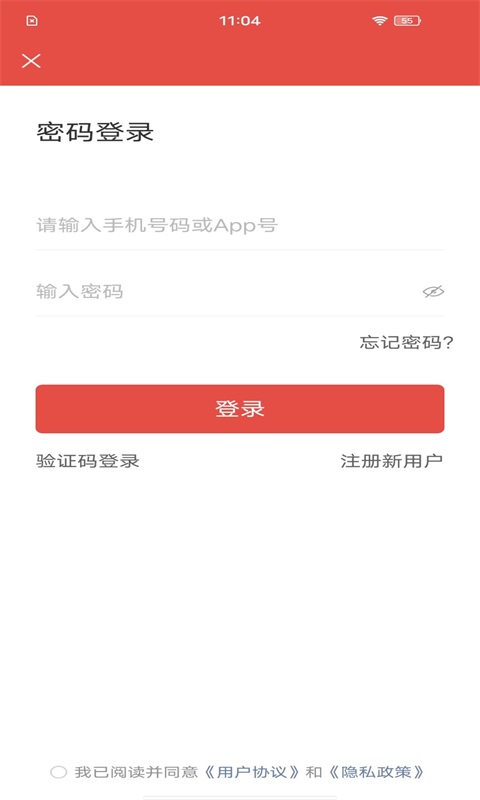 中粤生态app