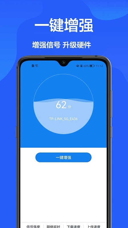 无线网查看钥匙app