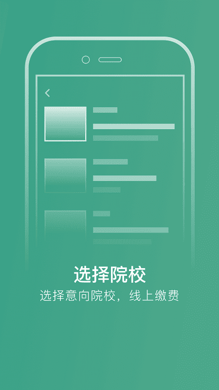 艺行家app最新版