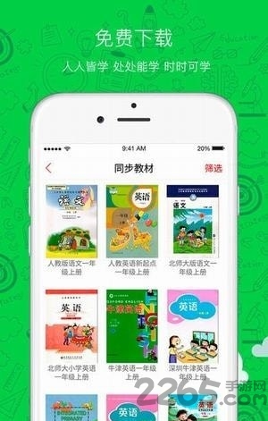 创艺学堂