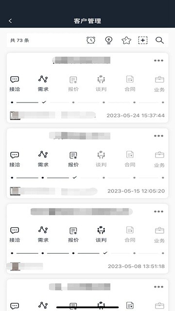 资证通App