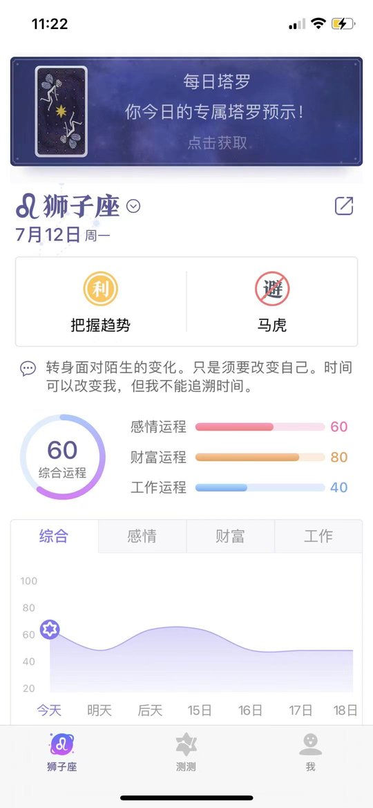 莉莉斯app
