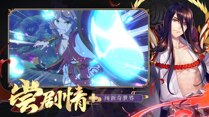 狐妖小红娘红包版