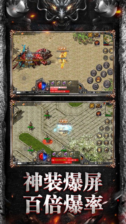 骷髅传世战神蚩尤游戏下载