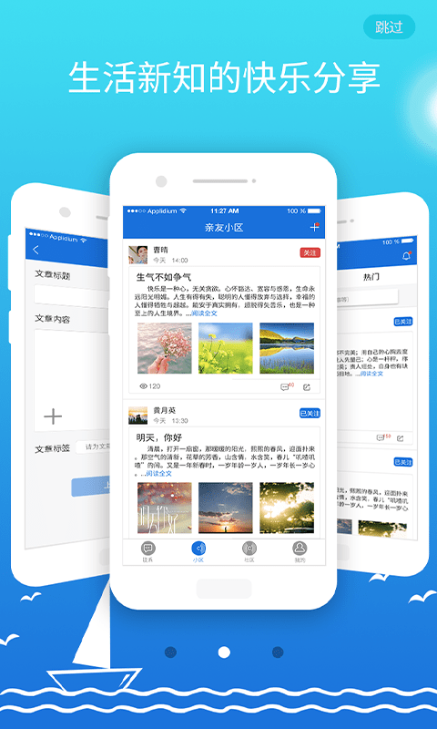 传联族谱软件