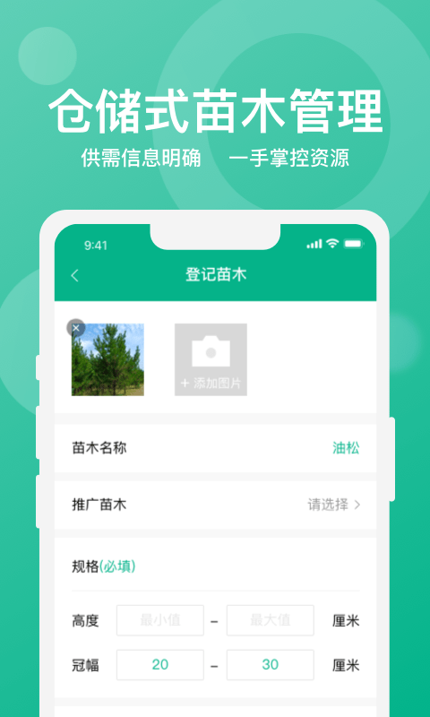 乐鱼荟软件 乐鱼荟app下载