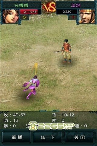 宗师ol