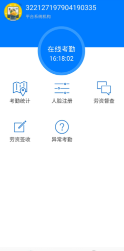 劳资宝app
