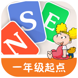新标准英语酷单词客户端