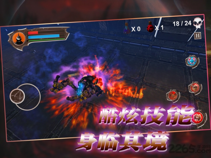 星际掠夺者手游