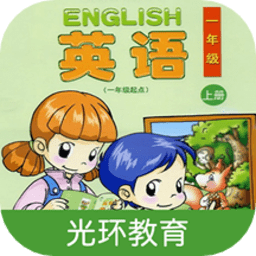 清华版一上app