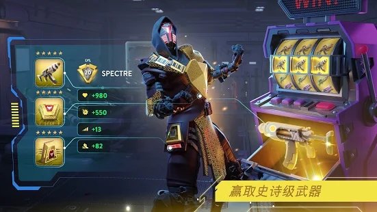 Dystopia 英雄之争游戏 Dystopia 英雄之争最新版下载