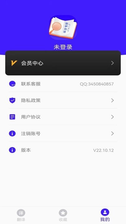 哈萨克语翻译最新版