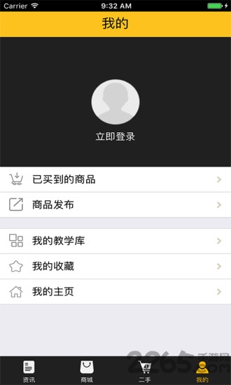 爱豆魔术手机版
