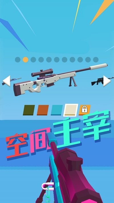 特种部队狙击最新版