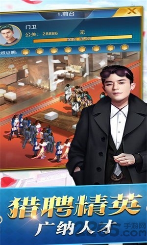 跑腿大富豪红包版2020