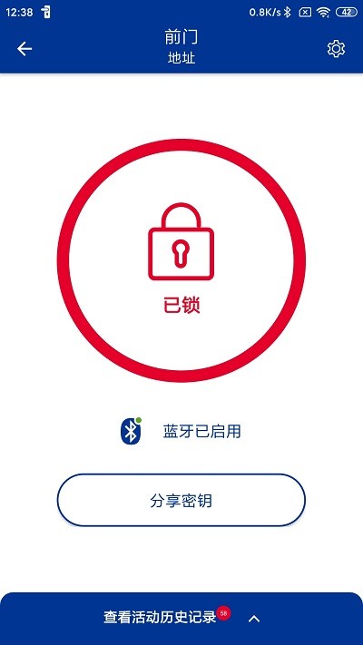 多玛凯拔智能锁官方版下载