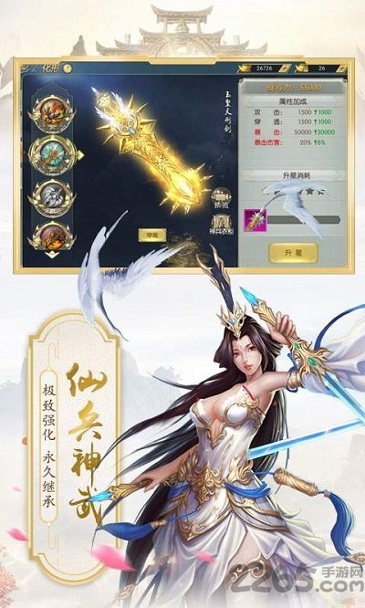 刀剑啸官方版