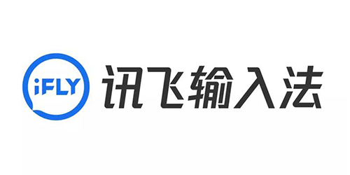 讯飞输入法