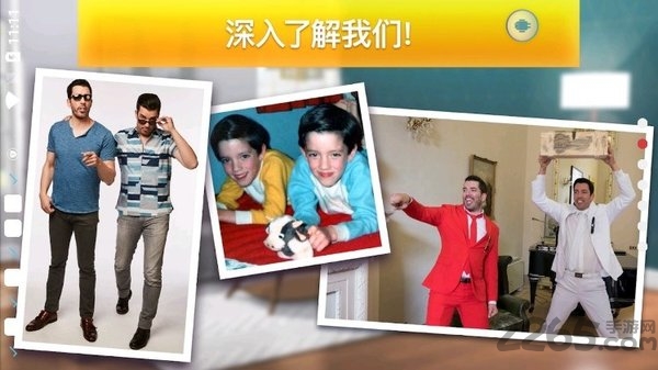房产兄弟家居设计破解版最新版