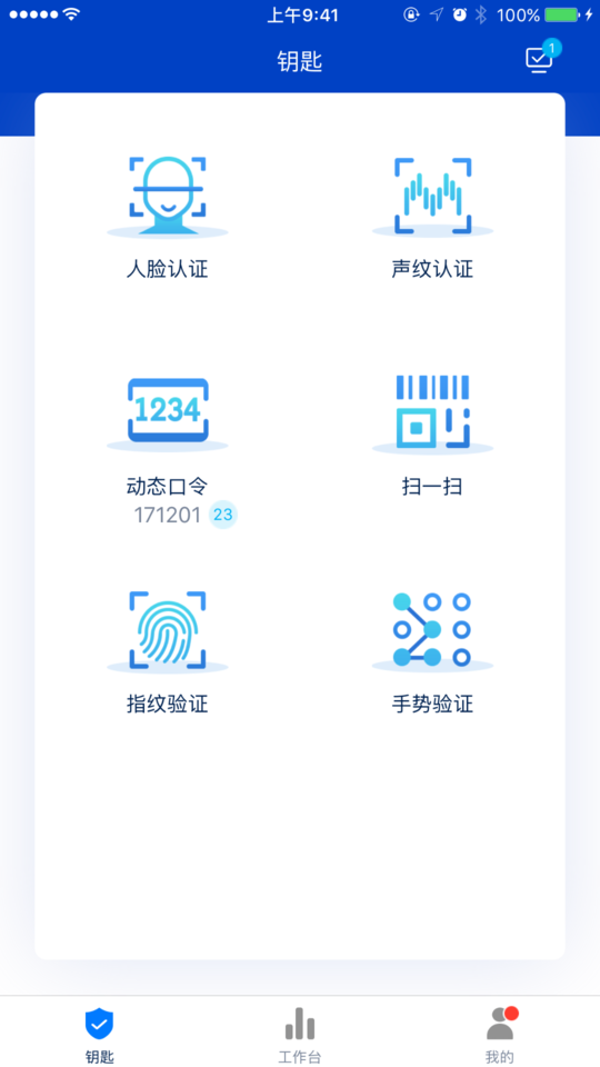 e账通pro平台