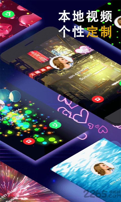 炫闪来电秀app